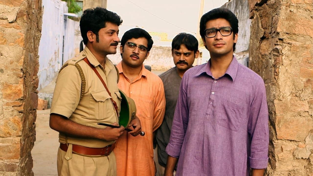 ব্যোমকেশの背景画像