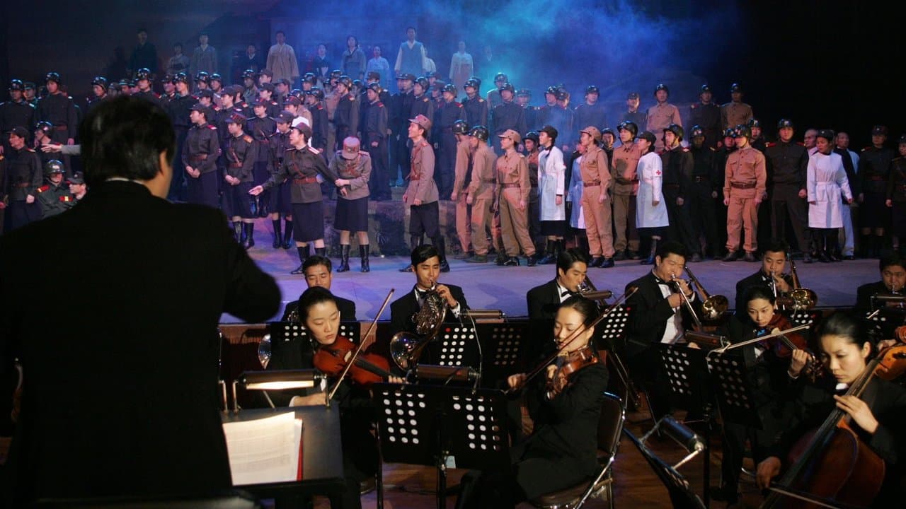 국경의 남쪽の背景画像