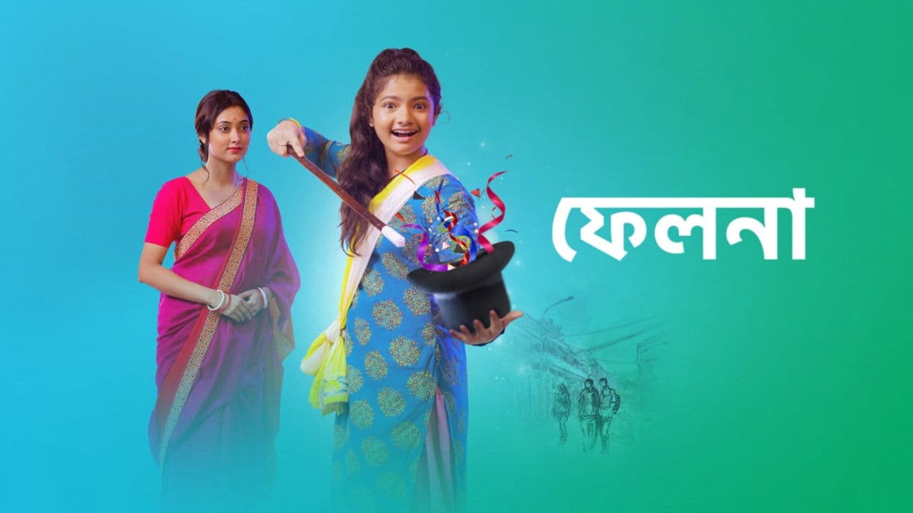 Falnaの背景画像