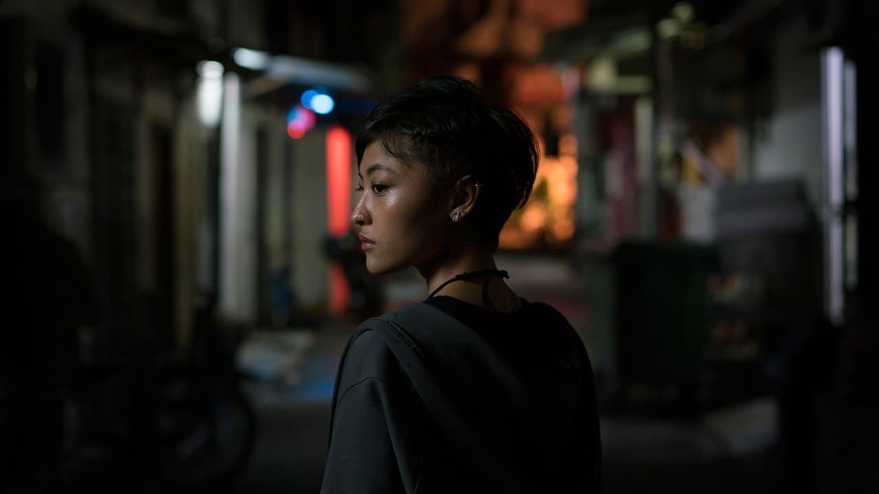 幻土の背景画像