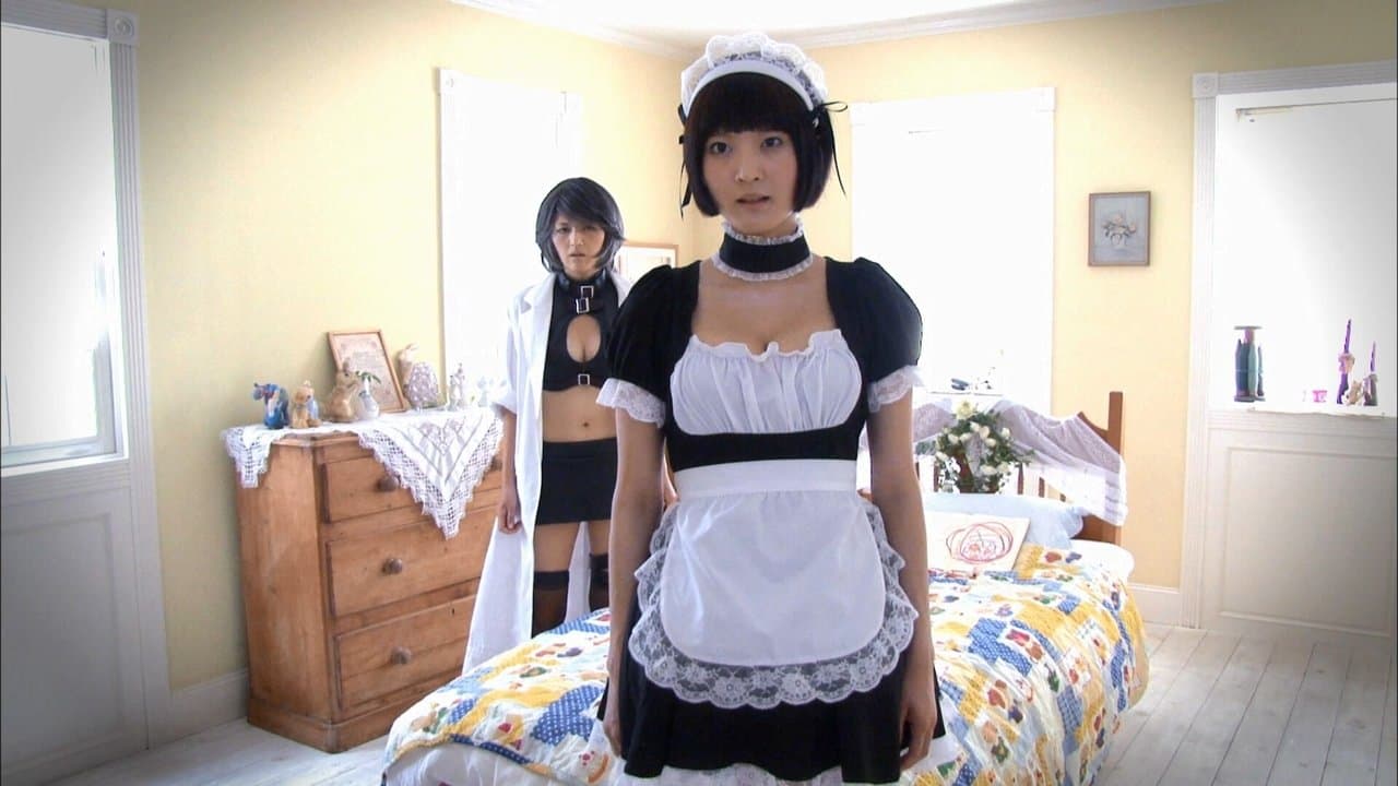 寄性獣医・鈴音 EVOLUTIONの背景画像