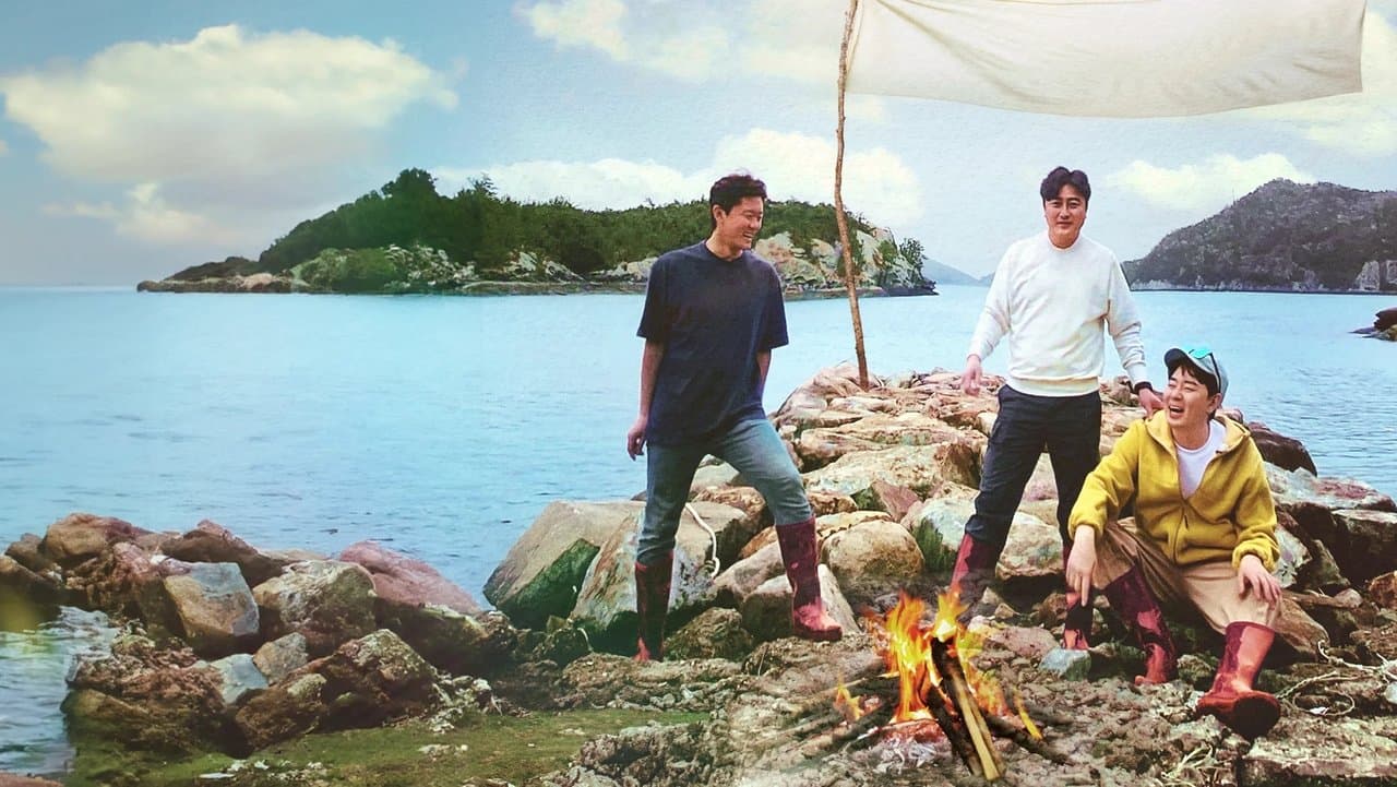 푹 쉬면 다행이야の背景画像