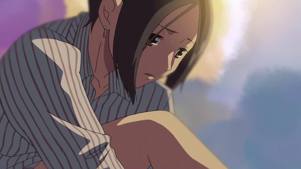 だれかのまなざしの背景画像