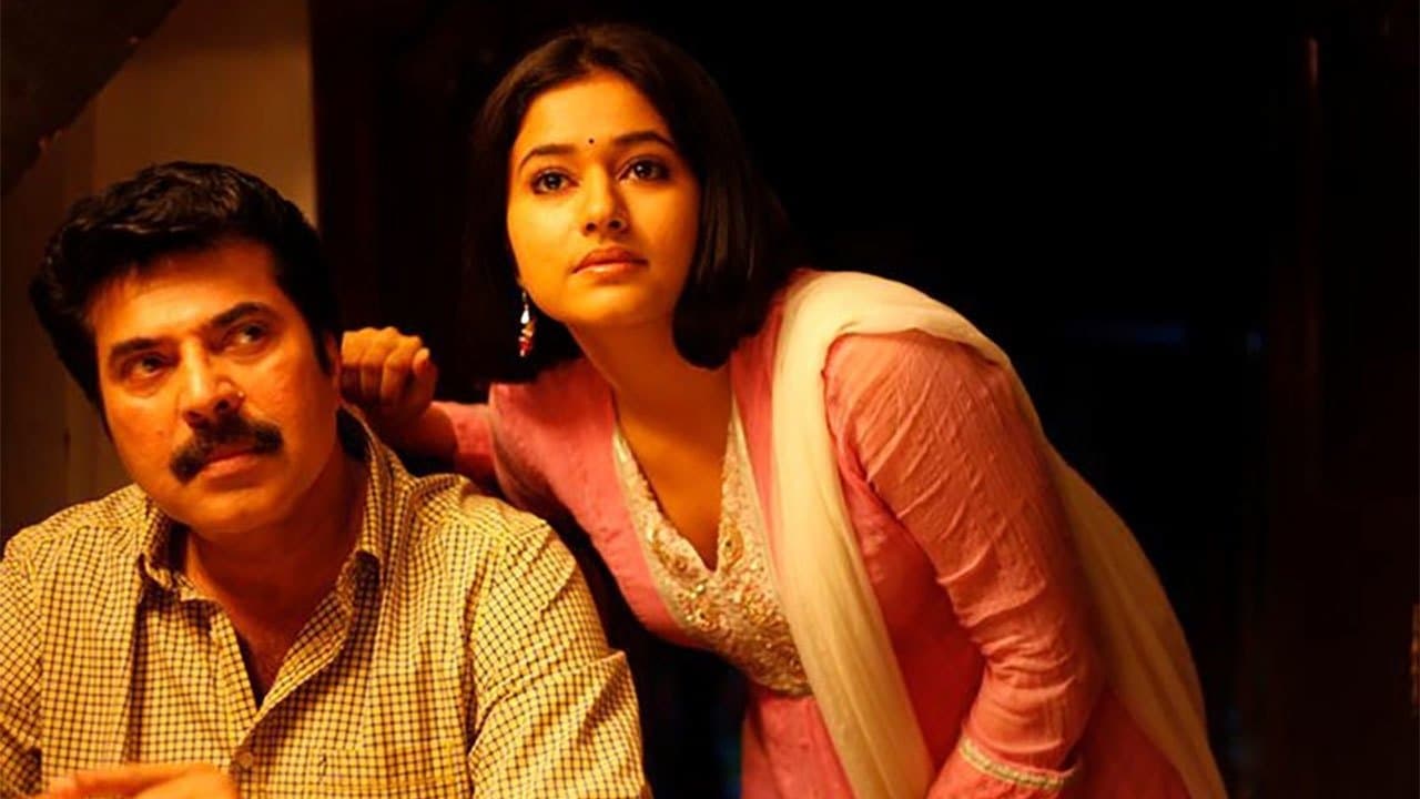 ശിക്കാരിの背景画像