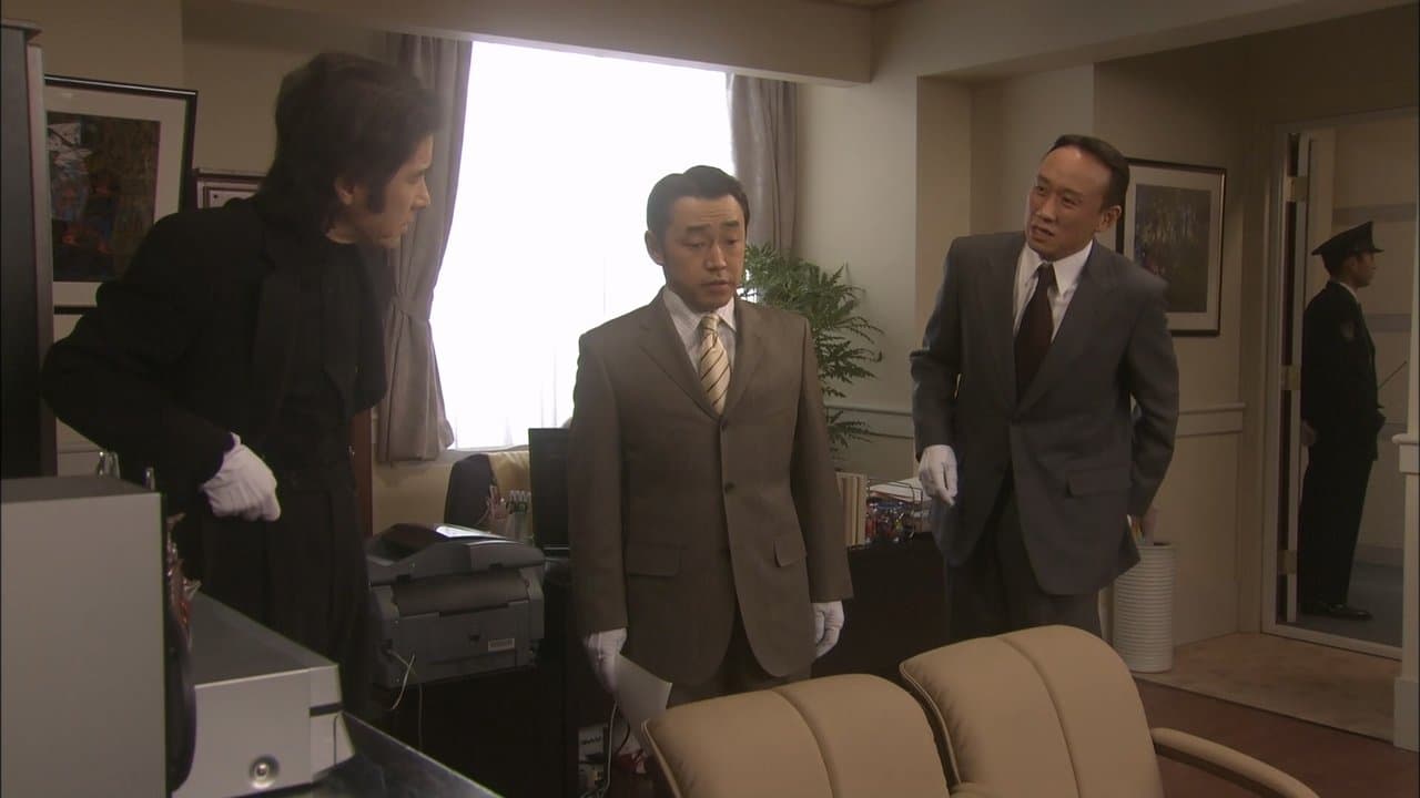古畑任三郎ファイナル ラスト・ダンスの背景画像