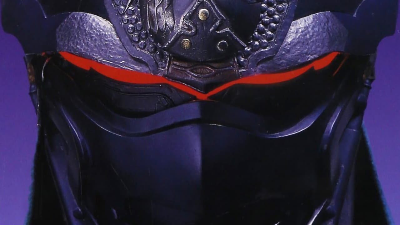 未来忍者 慶雲機忍外伝の背景画像