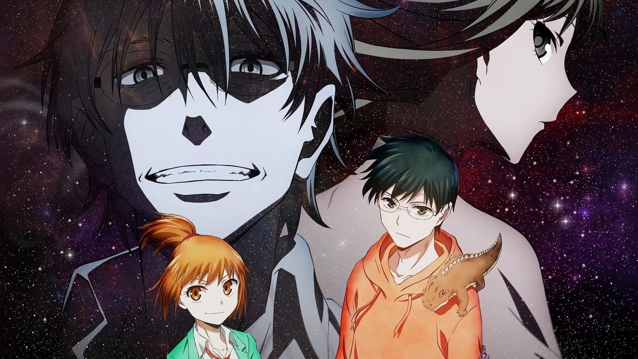 惑星のさみだれの背景画像