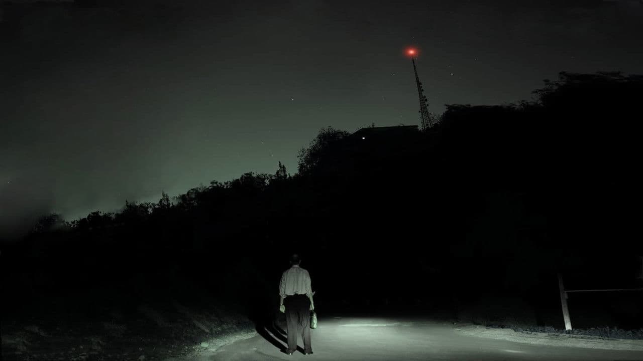 AM1200の背景画像