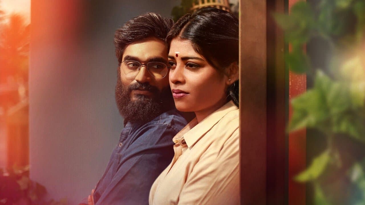 அடை மழைக் காலம்の背景画像