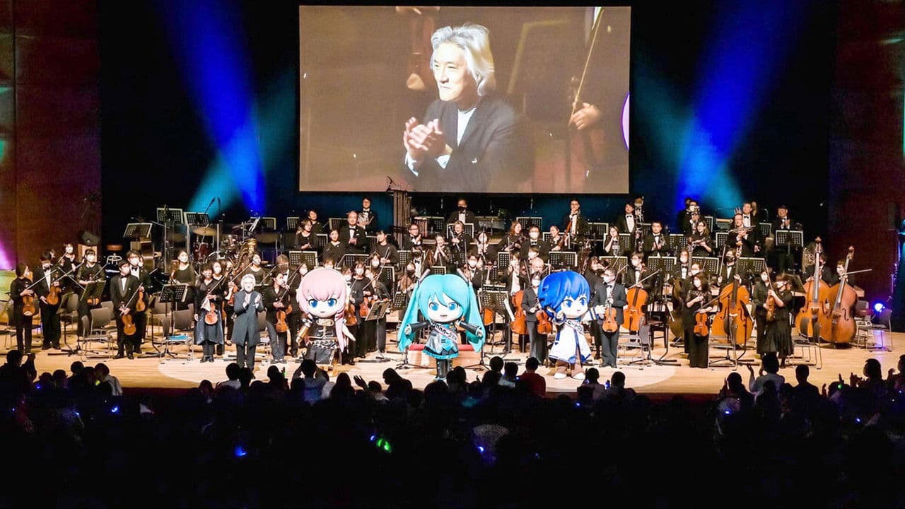 初音ミクシンフォニー2021 ～KAITO 15th Anniversary～の背景画像