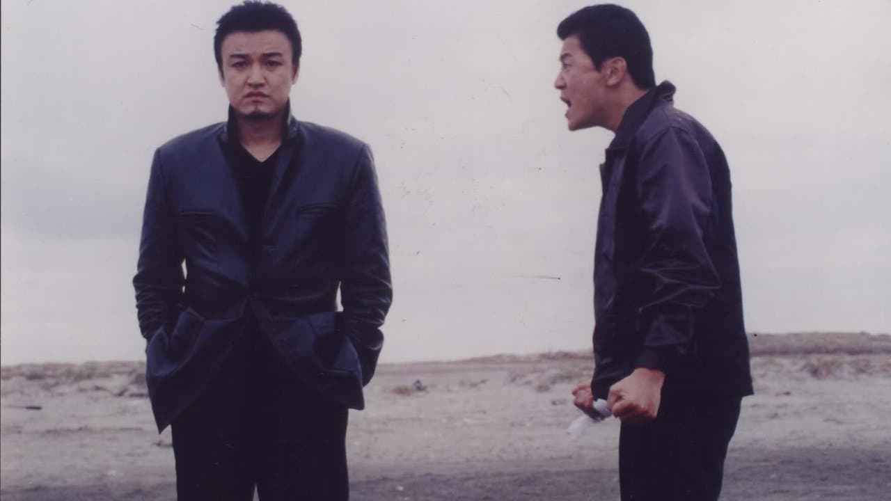 깡패수업の背景画像