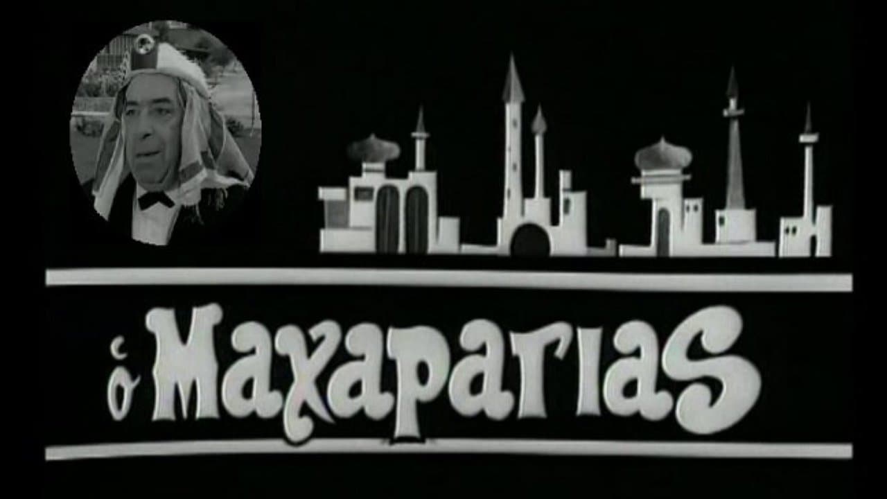 Ο Μαχαραγιάςの背景画像