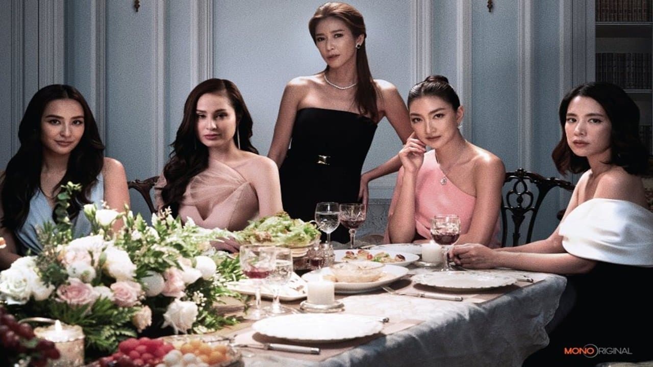 เปลือกรักปมลวงの背景画像