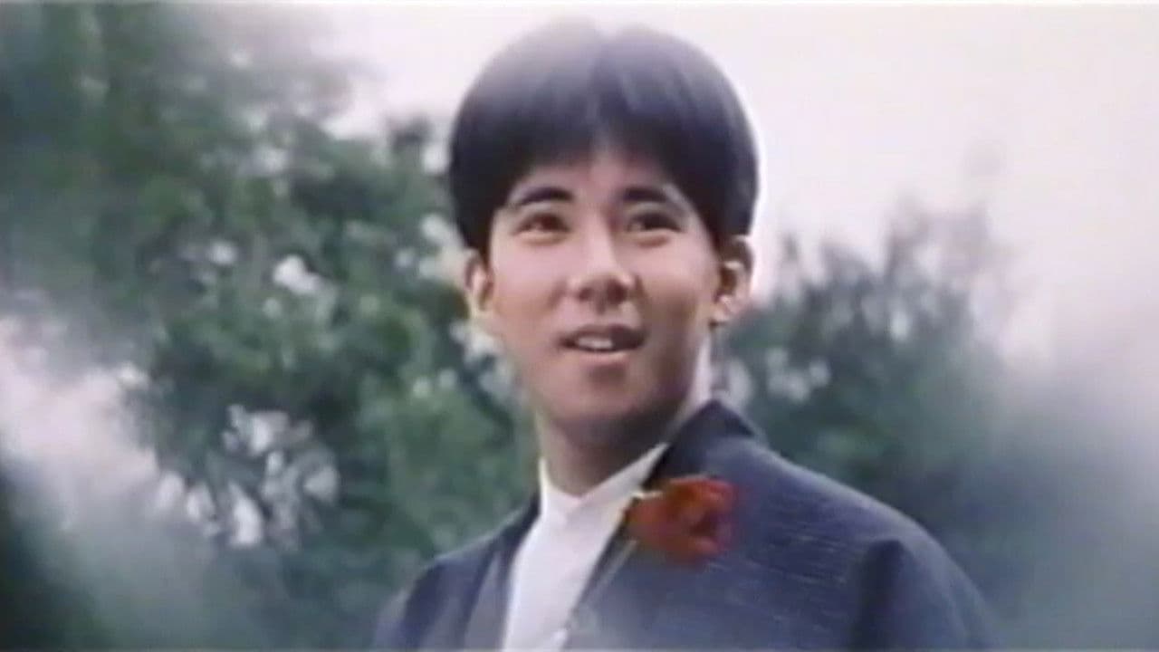 薔薇の囁きを聞けの背景画像