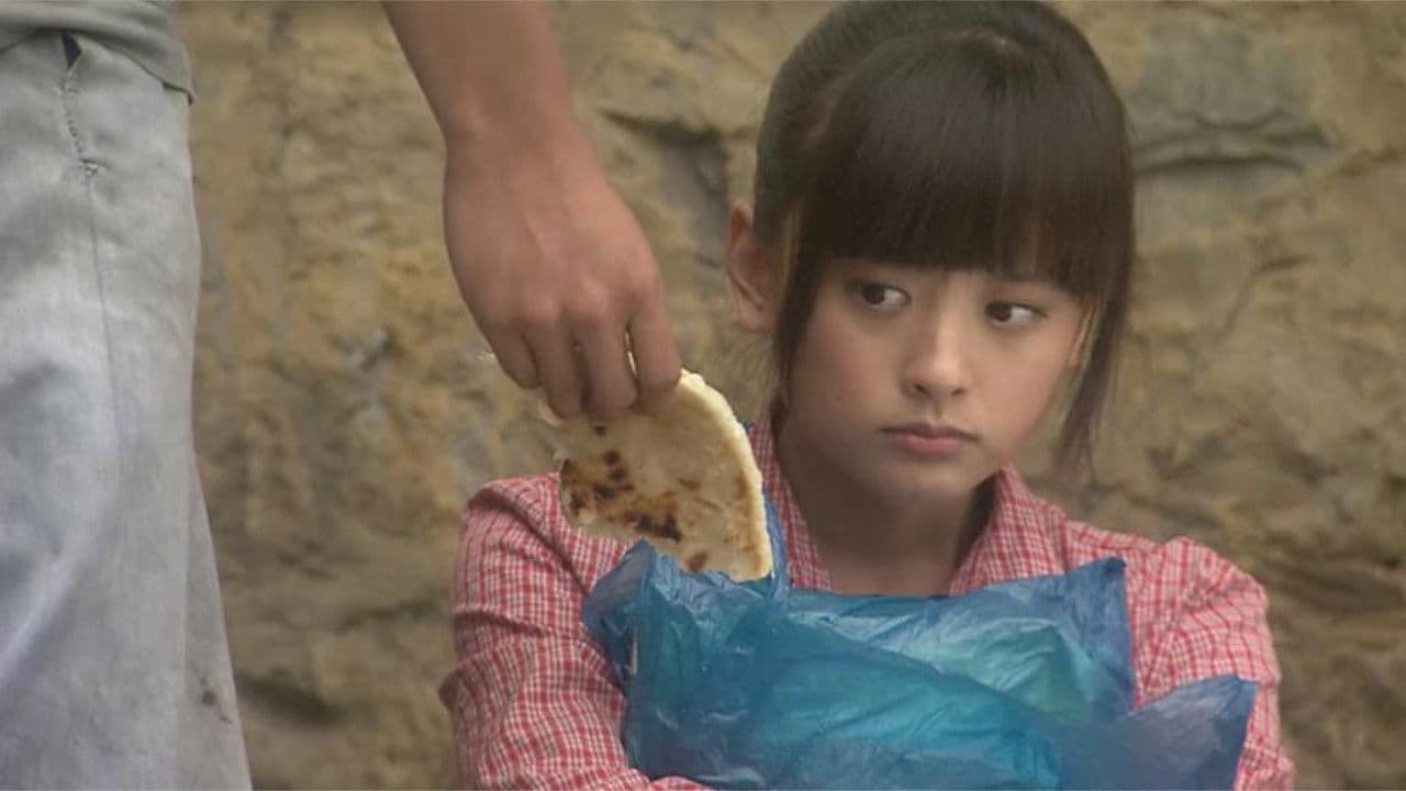 红泥屋の背景画像