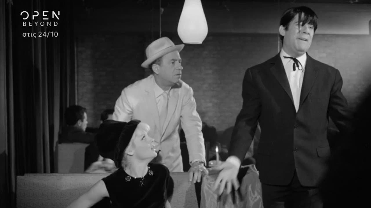 Ο Ουρανοκατέβατοςの背景画像