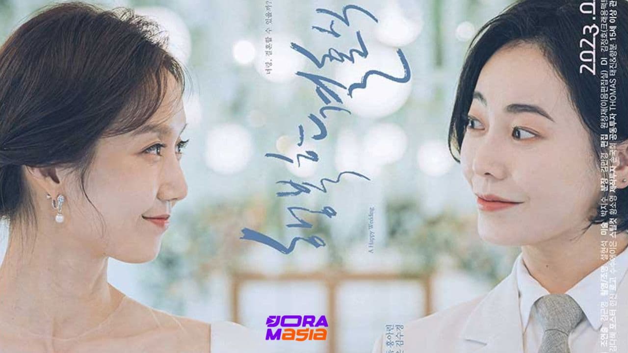 행복한 결혼식の背景画像