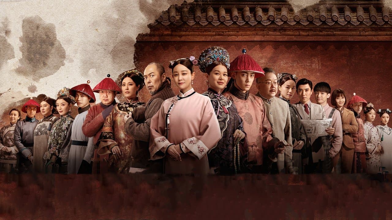 末代厨娘の背景画像