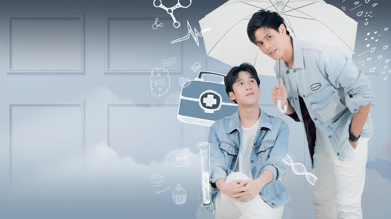 สัมผัสรักของเราและนายの背景画像