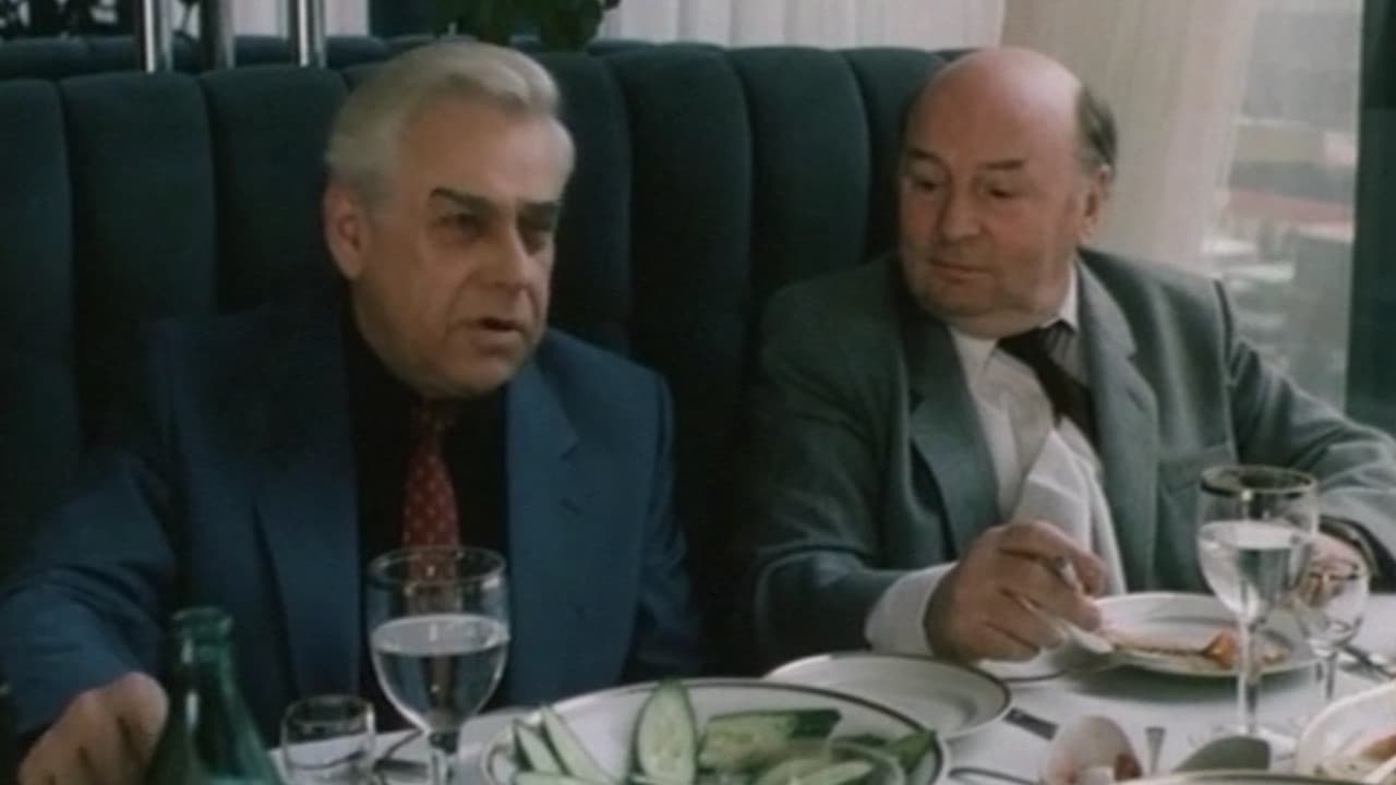 Лицом к лицуの背景画像