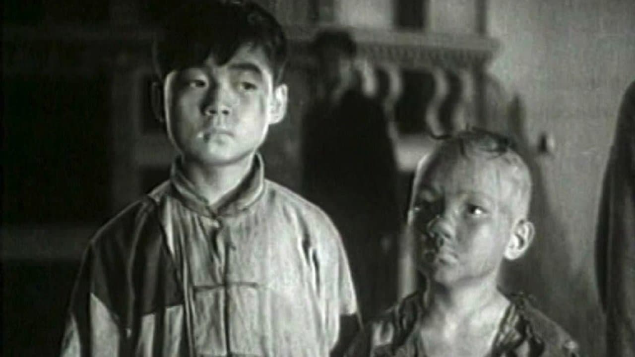 三毛流浪记の背景画像