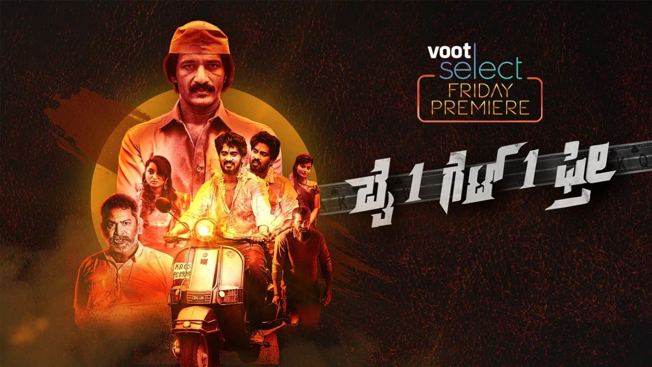 Buy 1 Get 1 Freeの背景画像