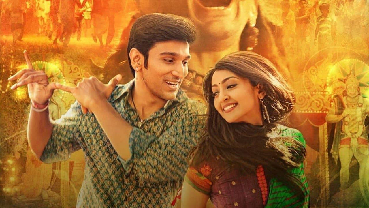 भवईの背景画像