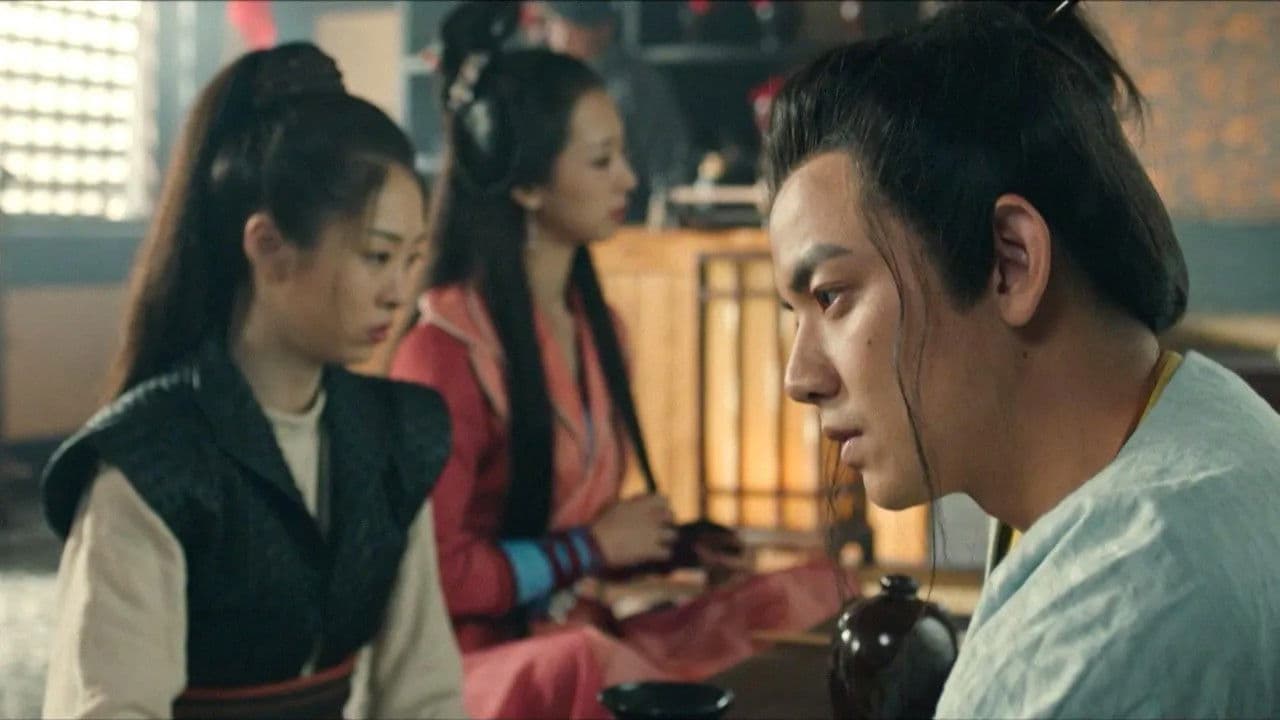 河朔迷云の背景画像