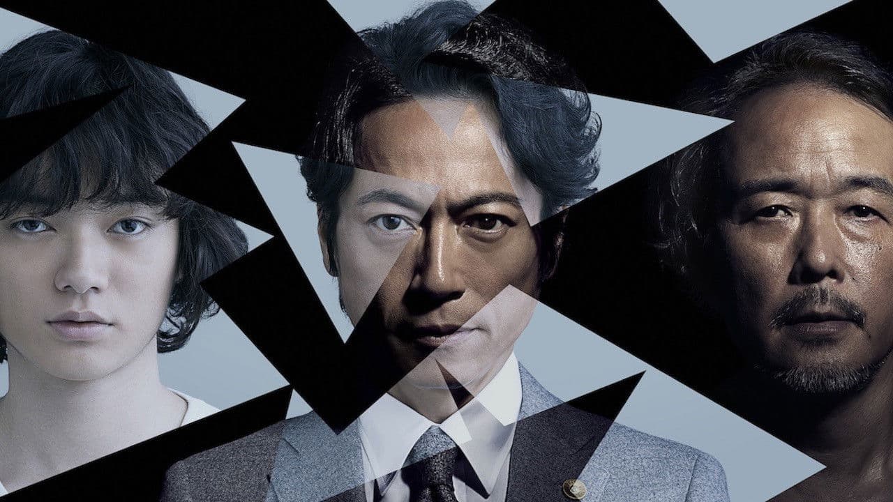 贖罪の奏鳴曲の背景画像