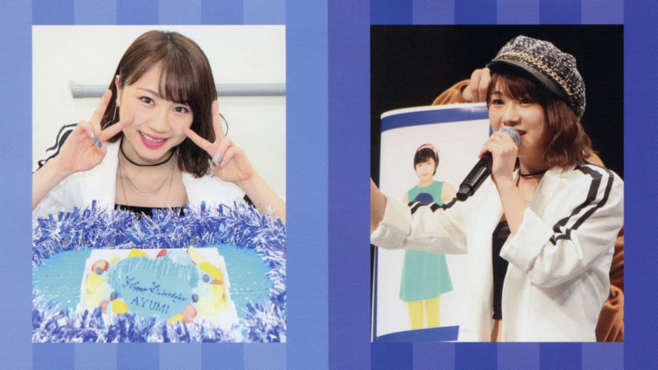 モーニング娘。'19 石田亜佑美 バースデーイベントの背景画像