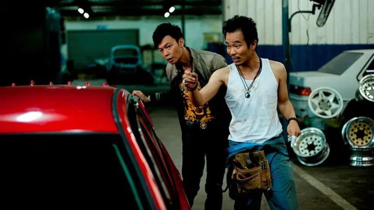 撞鬼の背景画像