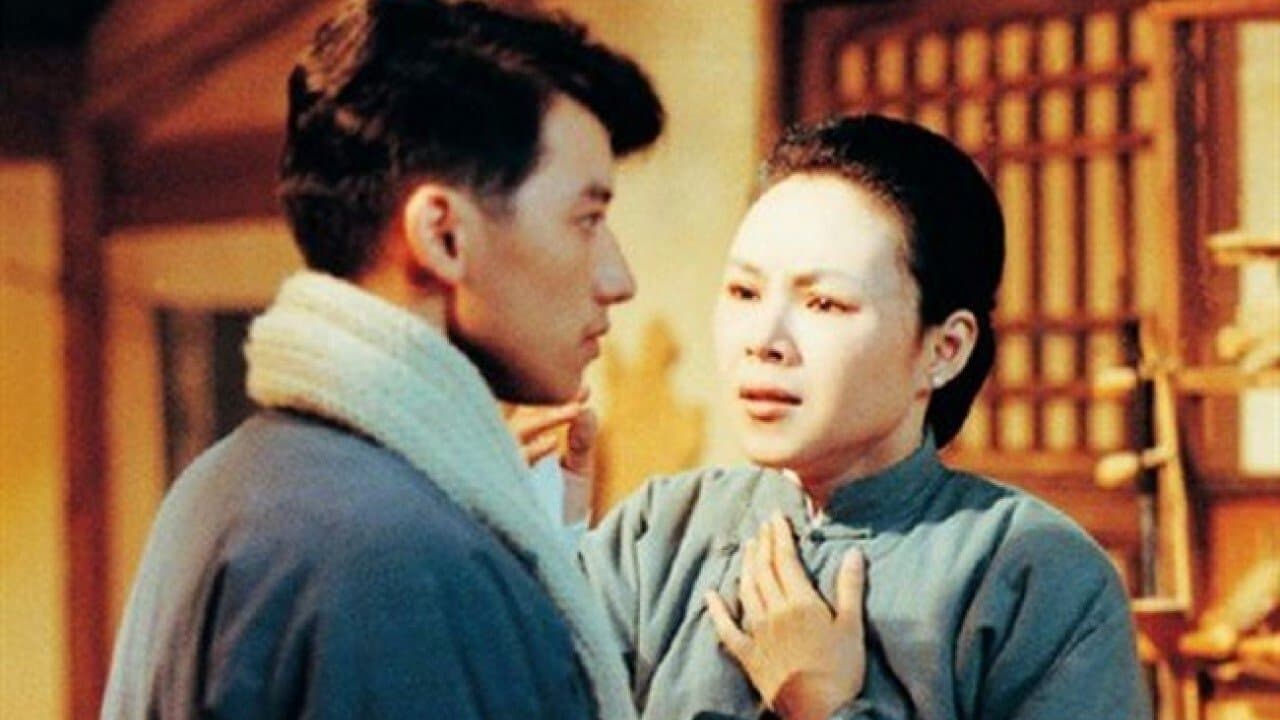 玉卿嫂の背景画像