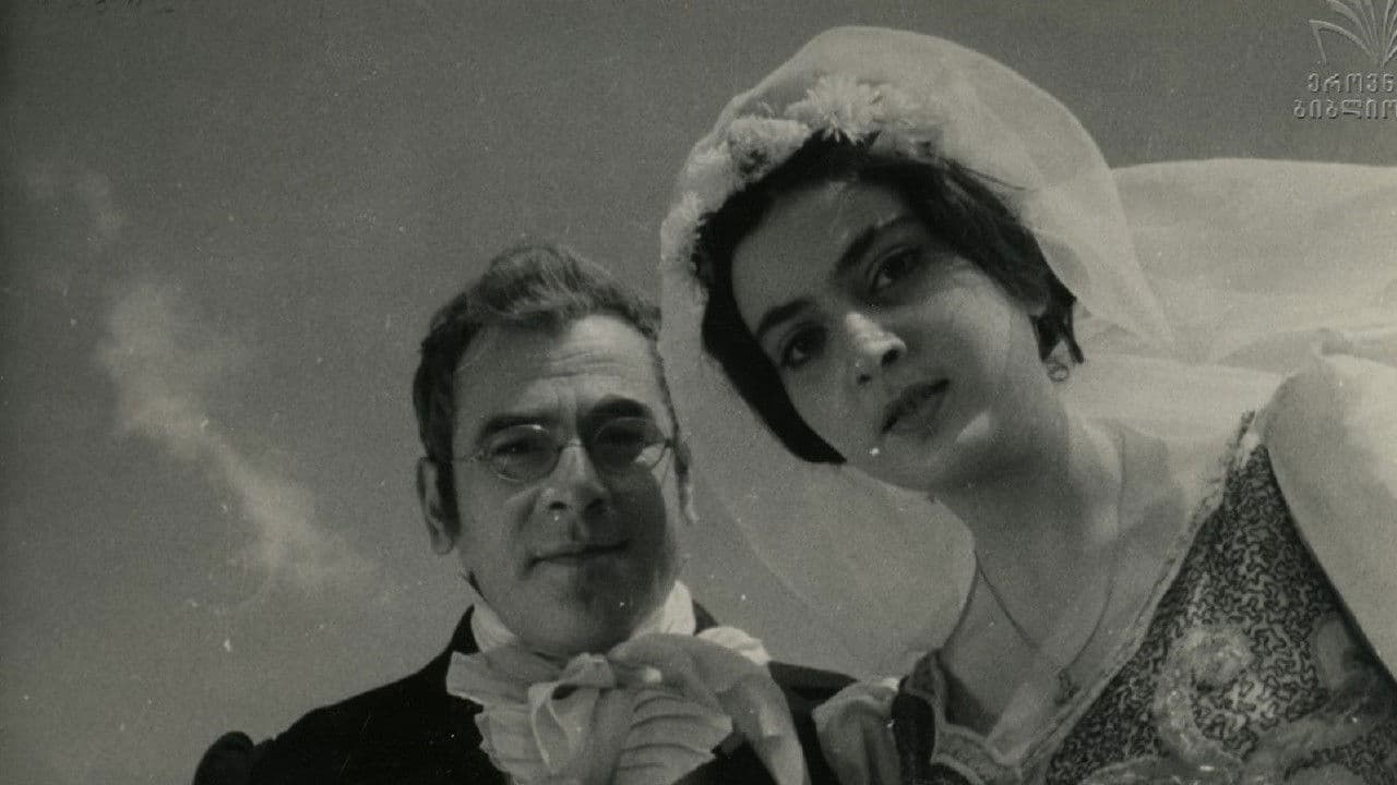 გრიბოედოვის საჩუქარიの背景画像