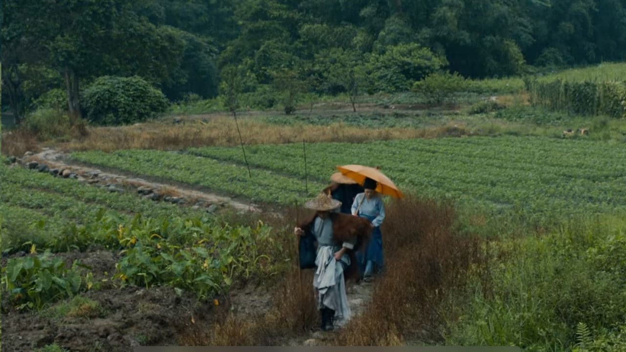 罗浮山下の背景画像