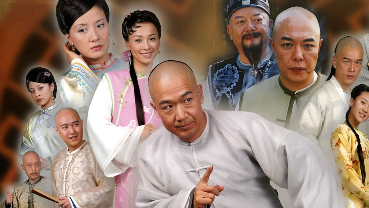 宋莲生坐堂の背景画像