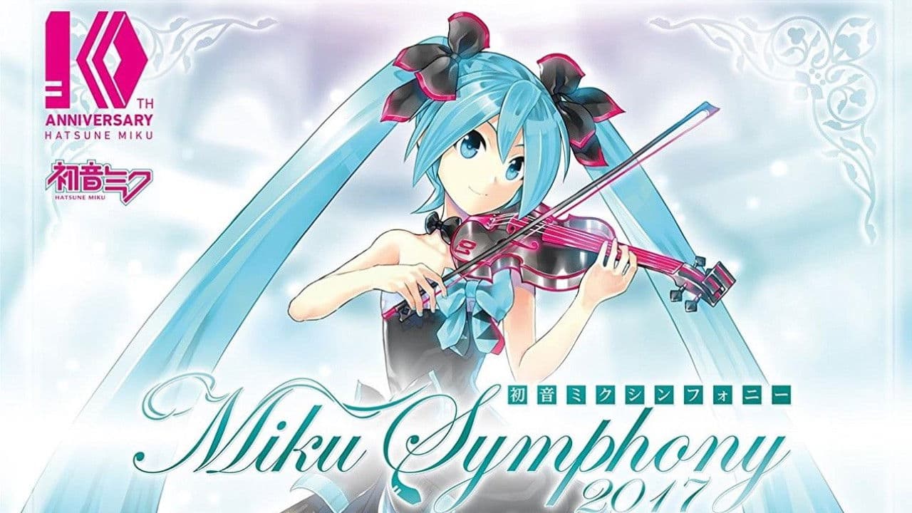 初音ミクシンフォニー～Miku Symphony 2017～　オーケストラ　ライブの背景画像