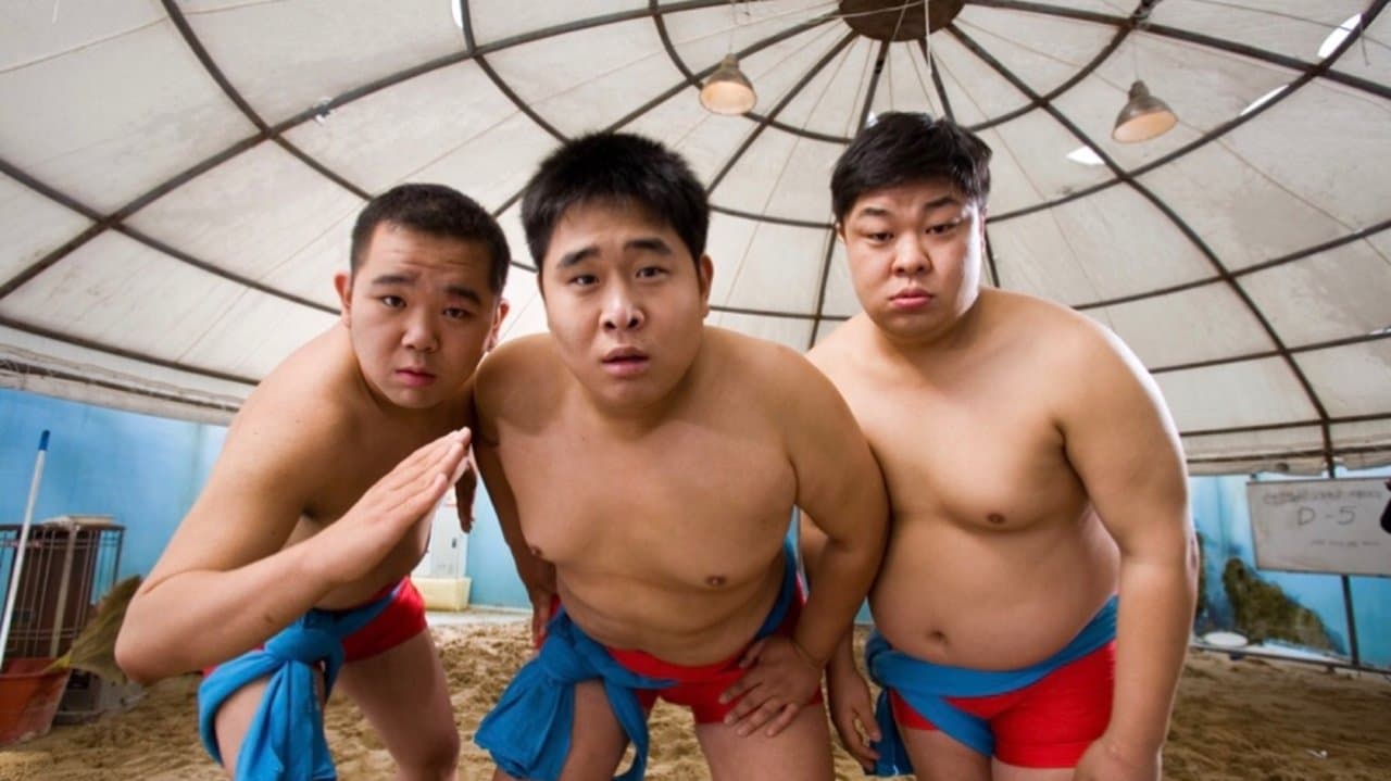 천하장사 마돈나の背景画像