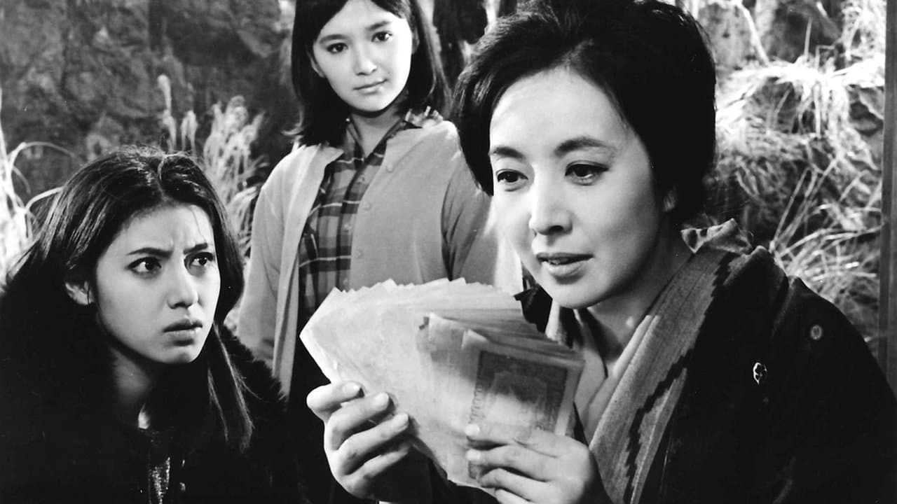 河内カルメンの背景画像