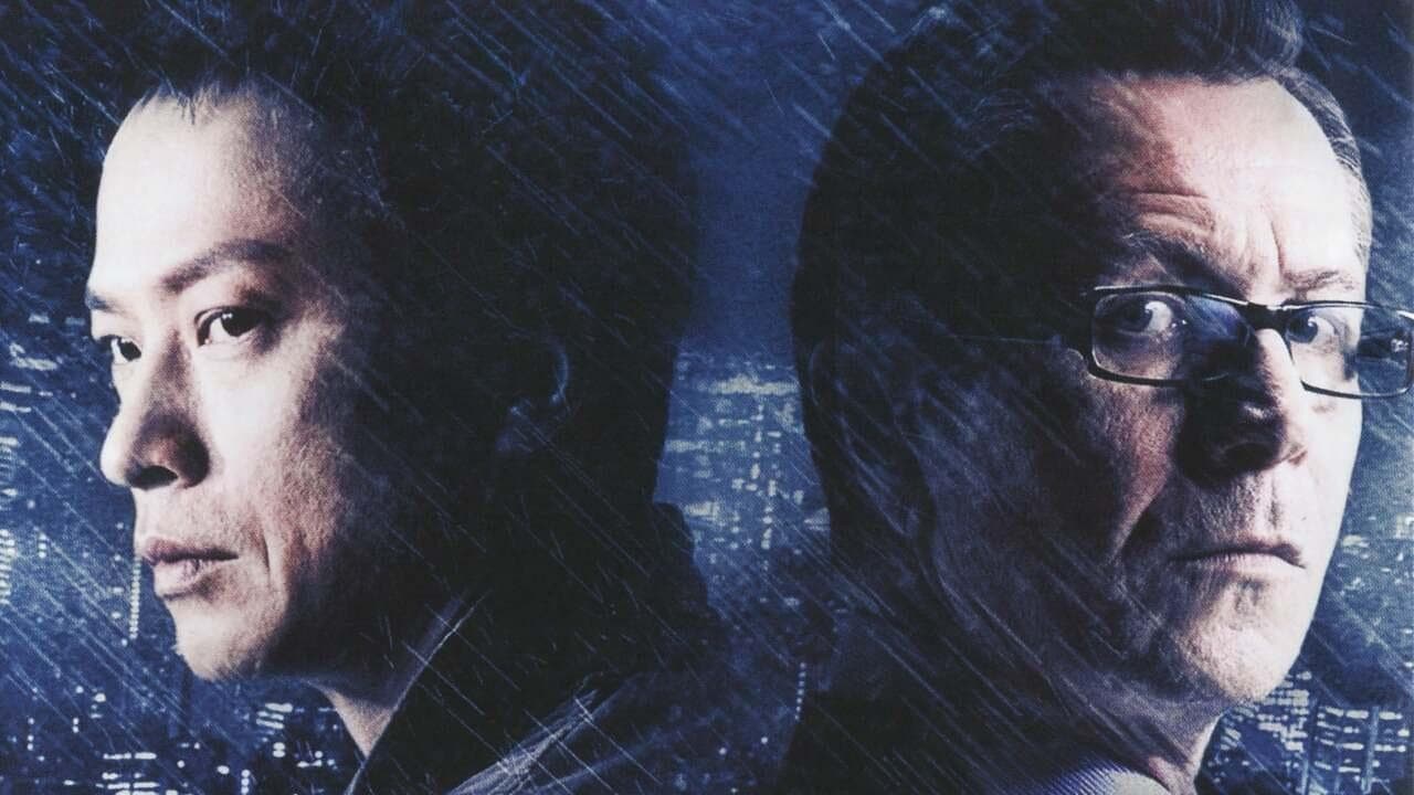 レイン・フォール/雨の牙の背景画像