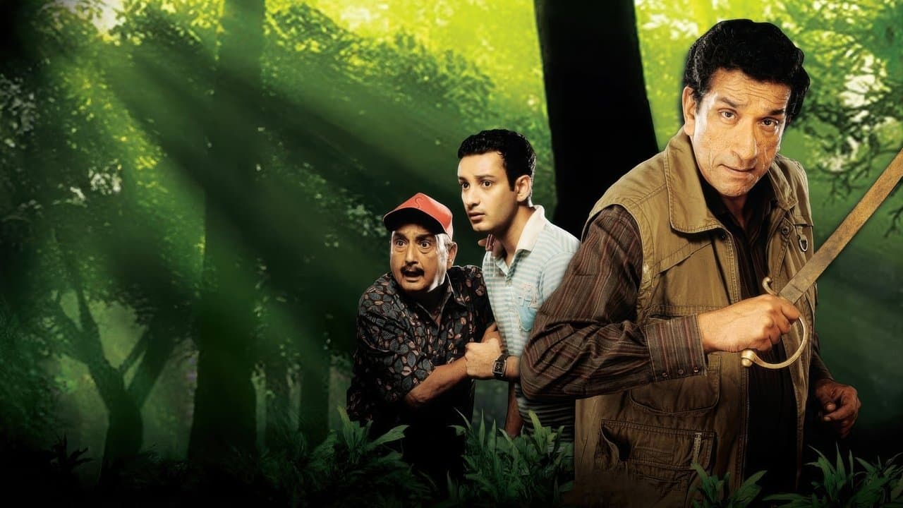 রয়েল বেঙ্গল রহস্যの背景画像