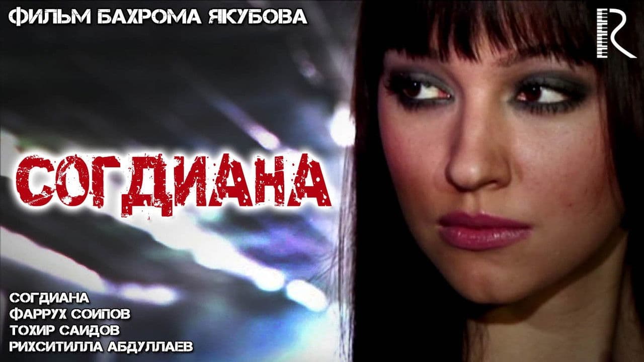 Sug'diyonaの背景画像