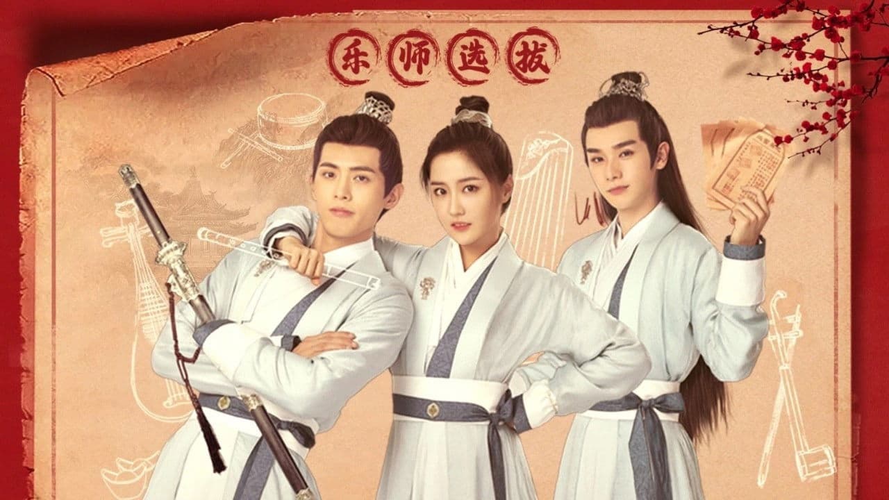 你好我们是欢喜天团の背景画像