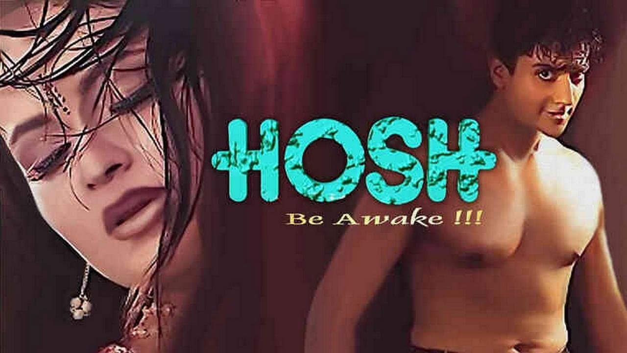 Hoshの背景画像