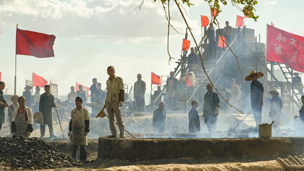 沃土の背景画像