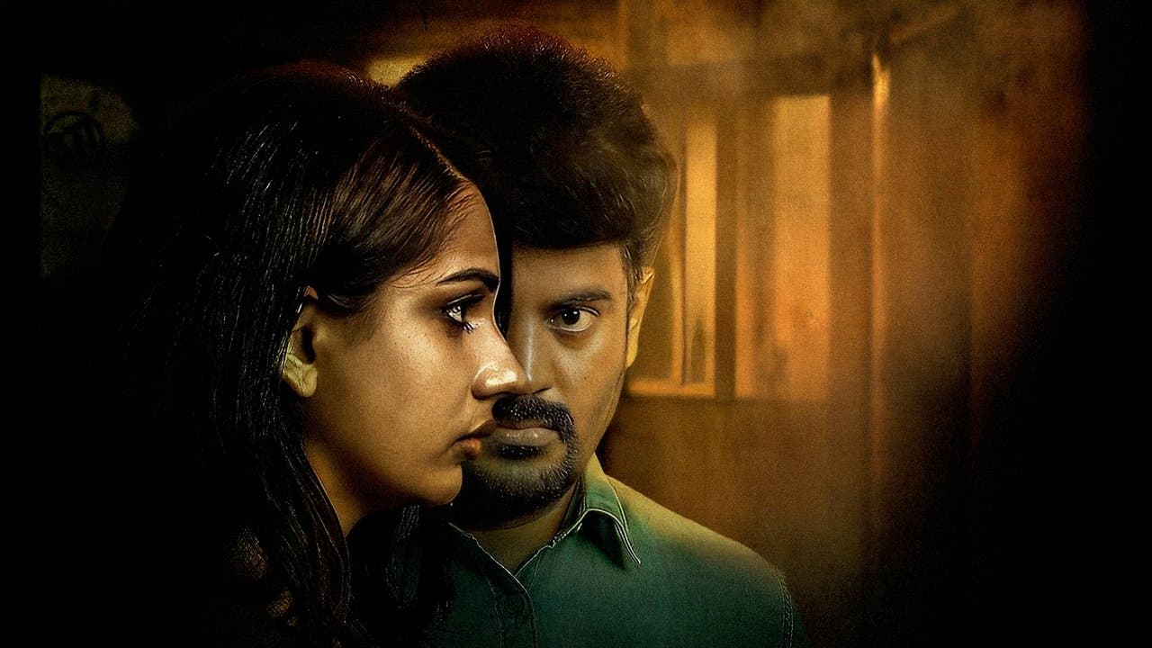 நாட் ரீச்சபிள்の背景画像