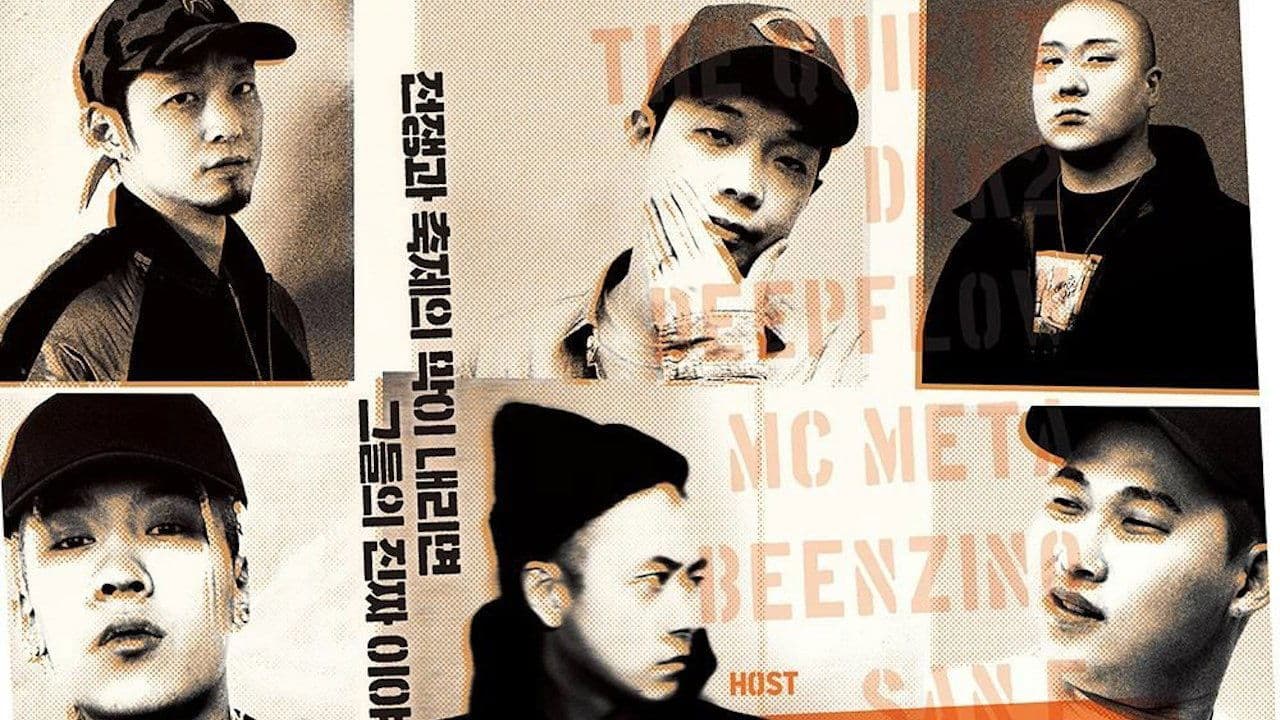 리스펙트の背景画像