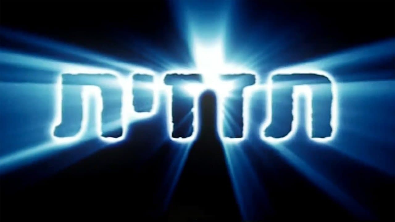 תזזיתの背景画像