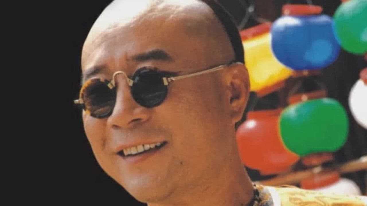 尚方宝剑の背景画像