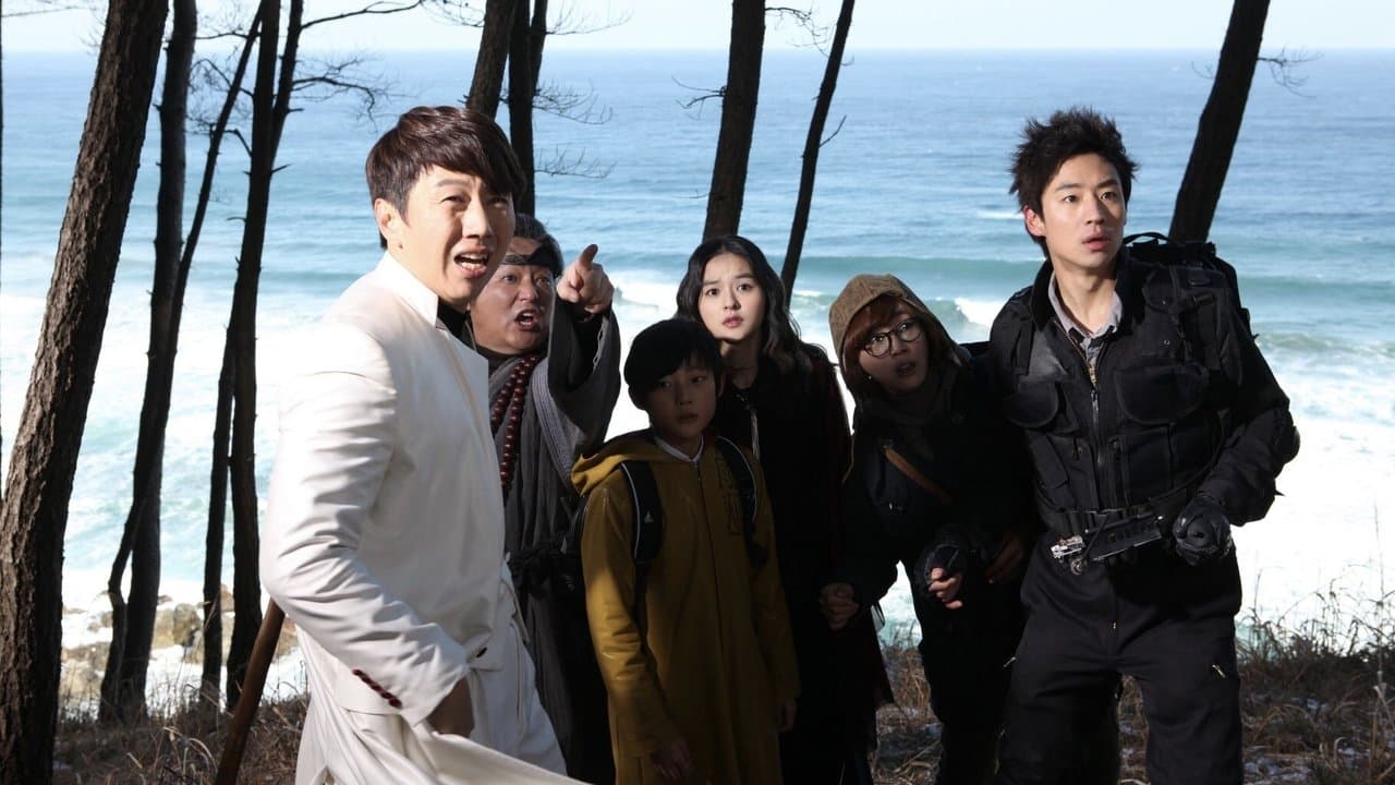 점쟁이들の背景画像