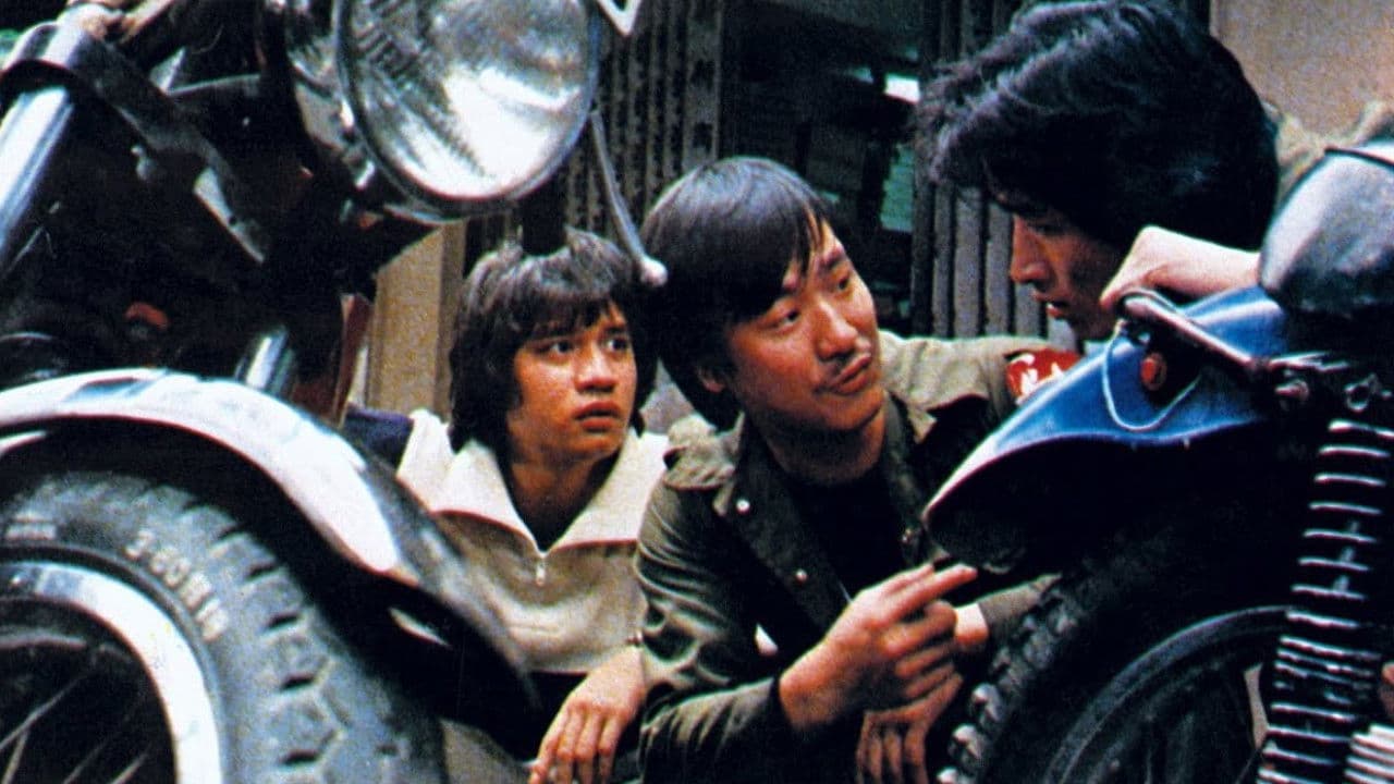 單程路の背景画像